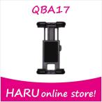 ビートソニック Q-BANキットシリーズ ホルダー  QBA17