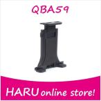 ビートソニック Q-BANキットシリーズ ホルダー  QBA59