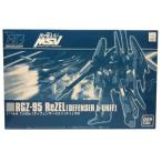 HGUC 1/144 リゼル（ディフェンサーbユニット） （プレミアムバンダイ限定）