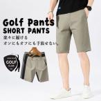  бесплатная доставка Golf брюки мужской одежда для гольфа шорты колени длина брюки-чинос конические брюки легкий брюки воздушный брюки шорты 20 плата 30 плата 40 плата 50 плата 60 плата 