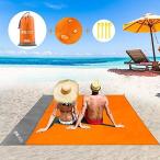 BALCONY &amp; FALCONレジャーシート コンパクト ビーチマット 錆びしないペグ４本 140*200cm2ー4人用 (オレンジ）