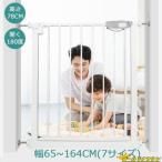 ベビーゲート 取り付け簡単 階段 ペットゲート とおせんぼ 階段下 赤ちゃん 柵 おしゃれ 白 ホワイト ベビーガード フェンス 拡張フレーム スチール 突っ張り
