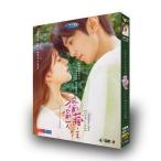 日本語字幕無し 中国ドラマ「とうとう蔵不住」DVD Hidden Love 全話収録 中国本土 恋愛 コメディ 胸キュン 学校 北京語