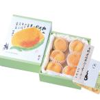  Okayama желтый золотой персик 6 шар [ превосходящий .] <8 месяц последняя декада ~9 месяц сверху . отправка >