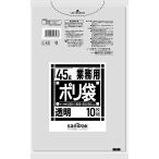 L-43 サニパック Lシリーズ45L 透明 10枚×30冊