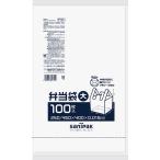 PT01 サニパック 弁当袋（大）半透明 100枚×10冊