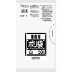 (50冊単位注文特別)N-09　サニパック　ポリ袋　小物　白　320mm×380mm