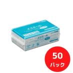 ショッピングエリエール DI エリエール　ペーパータオル　セレクトエンボス　シングル　中判 200枚×50パック