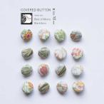 《直径１０ミリ》ウイ