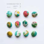 《直径10ミリ》リバテ�