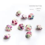 《直径10ミリ》リバテ�