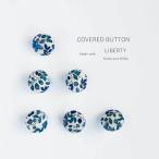 リバティケイティ・ア