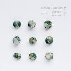 《直径10ミリ》リバテ�