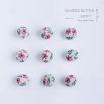 リバティ ケンジント�