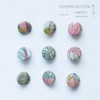 リバティ アンジェリ�