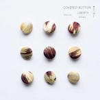 《直径10ミリ》リバテ�