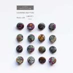 《直径10ミリ》リバテ�