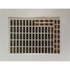 E127系長野地区方向幕インレタ