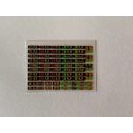 701,E127方向幕インレタ ワンマン/快速