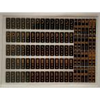 817系2000/3000番台方向幕インレタ