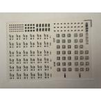 E127系E129系検査標記インレタ