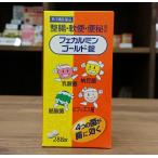 fekarumin Gold таблеток 288 таблеток выгода для размер Hal аптека 