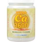 ママカル1500万年 エクセレントレモン 3600粒×10個