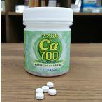 Yahoo! Yahoo!ショッピング(ヤフー ショッピング)ママカル1500万年 エクセレントプレーン 700粒×3個 ハル薬店