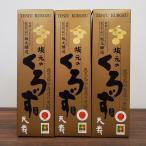  склон изначальный. ... небо .200ml 3 шт. комплект Hal аптека 