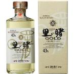 奄美　黒糖焼酎　町田酒造　里の曙　さとのあけぼの　ゴールド　43度　720ml　化粧箱入り