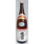 奄美　黒糖焼酎　 富田酒造場　龍宮　りゅうぐう　30度　1800ml