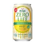 オリオンビール　ゼロライフ　350ml×24本　1ケース