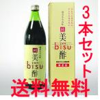 奄美　奄美大島開運酒造　もろみ酢　純美酢　900ml×3本　化粧箱入り　送料無料 　(東北・北海道・沖縄+500円）