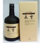 奄美　黒糖焼酎　山田酒造　長雲　ながくも　40度　720ml