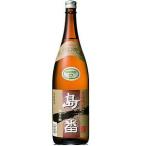 奄美黒糖焼酎西平本家島一番しまいち...