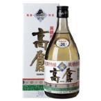 奄美　黒糖焼酎　奄美大島酒造　高倉　たかくら　30度　720ml　化粧箱入り