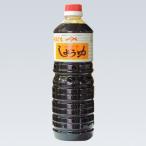  Amami Ooshima yamaa.. соевый соус ....1000ml