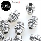 Yahoo! Yahoo!ショッピング(ヤフー ショッピング)メタルビーズ 10個セット n2 筒状 コイル風 アクセサリー パーツ シルバー 銀 ロンデル スペーサー 金属 金具 留め具 ビーズ 穴 ホール ハンドメイド 素材 R-318