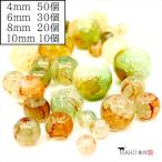 стекло бисер раунд круг мрамор натуральный камень способ a orange зеленый 4mm 6mm 8mm 10mm стекло бисер трещина авария . цвет стекло шар tonbodama детали рукоделие 