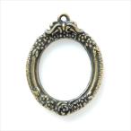 レジン 空枠 1枚 オーバル a56 アンティークゴールド 金古美 カンあり カン付き ミール皿 楕円 レジン アクセサリー パーツ フレーム 枠 型枠 モールド チャーム