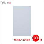 OPP пакет 60mm 100mm 1000 листов прозрачный 0.03mm лента нет прозрачный упаковка винил пакет упаковка аукцион flima Appli визитная карточка коллекционные карточки рукав мелкие вещи 