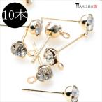 ブロンズゴールドカン付きピアスパー...