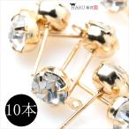 ブロンズゴールドカン付きピアスパー...