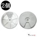 パーツケース 回転式 スライド 2個セット 6分割 ラインストーン ネイルパーツ アクセサリーパーツ ビーズケース デコパーツ 小物収納 整理 容器 ホワイト Q-036