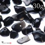 さざれ石オニキス30g穴ありビーズ...