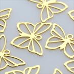 透かしパーツ ゴールド 10枚セット バタフライ 蝶 カン付き sg04 チャーム 素材 レジン スカシパーツ アクセサリー パーツ 蝶々 ちょうちょ 金 イヤリング T-327
