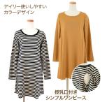  материнство кормление . имеется простой One-piece простой окантовка материнство - женский длинный рукав .. san casual натуральный одноцветный окантовка черный белый 