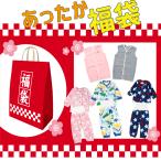 2026 лотерейный мешок 3 позиций комплект теплый флис лучший пижама салон одежда часть магазин надеты флис слипер . охлаждение предотвращение новорожденный одежда baby Kids салон одежда 