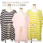  материнство Roo zblau Gin g туника tops материнство - женский одноцветный окантовка короткий рукав .. san casual натуральный темно-синий булавка Climb i