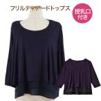  материнство оборка tia-do tops шифон cut and sewn материалы Layered способ туника необычность материалы материнство - женский одноцветный мягкий длинный рукав .. san nachu